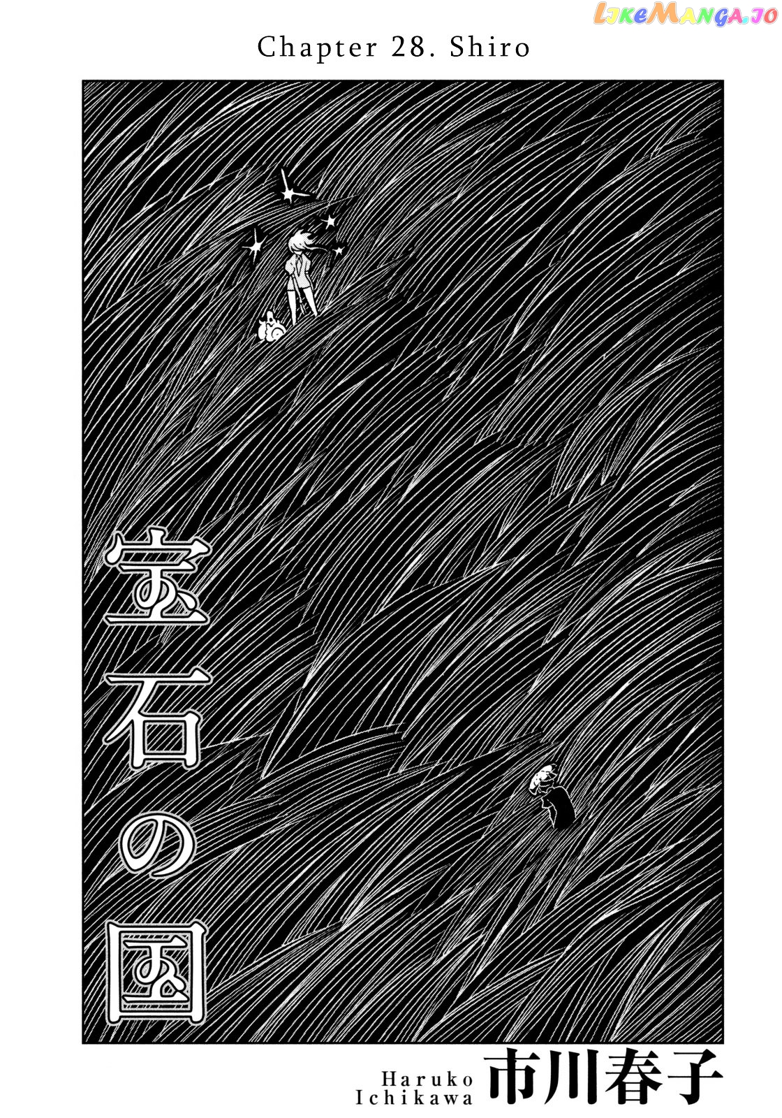 Land of the Lustrous, Chapter 28 image 01
